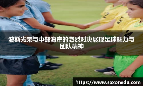 BB贝博艾弗森官方网站