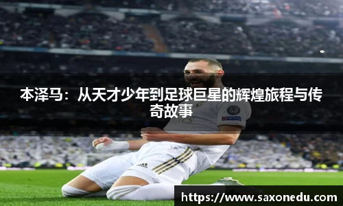 ballbet贝博bb艾弗森